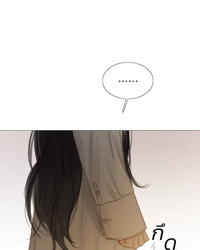Serena ตอนที่ 74 — หน้า 112 จาก 177
