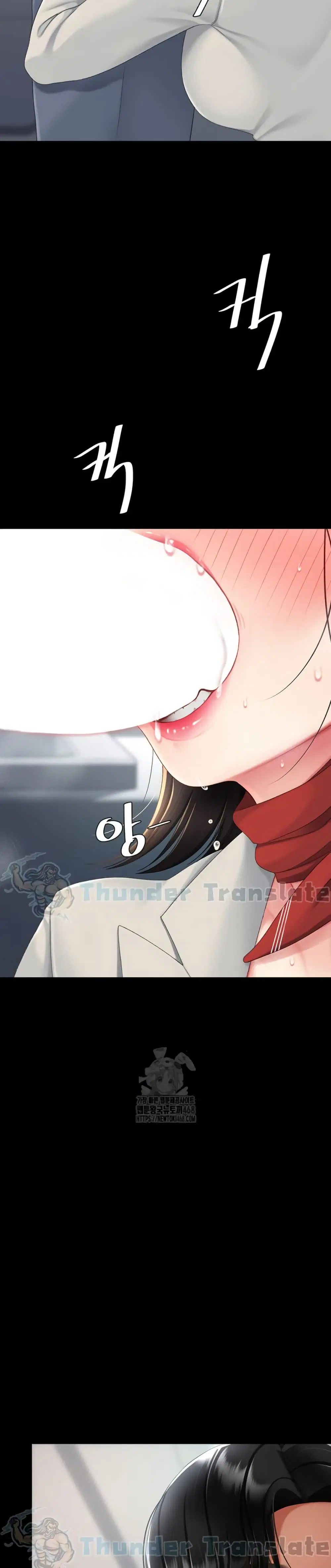 Go Ahead Mom ตอนที่ 113 — หน้า 23 จาก 51