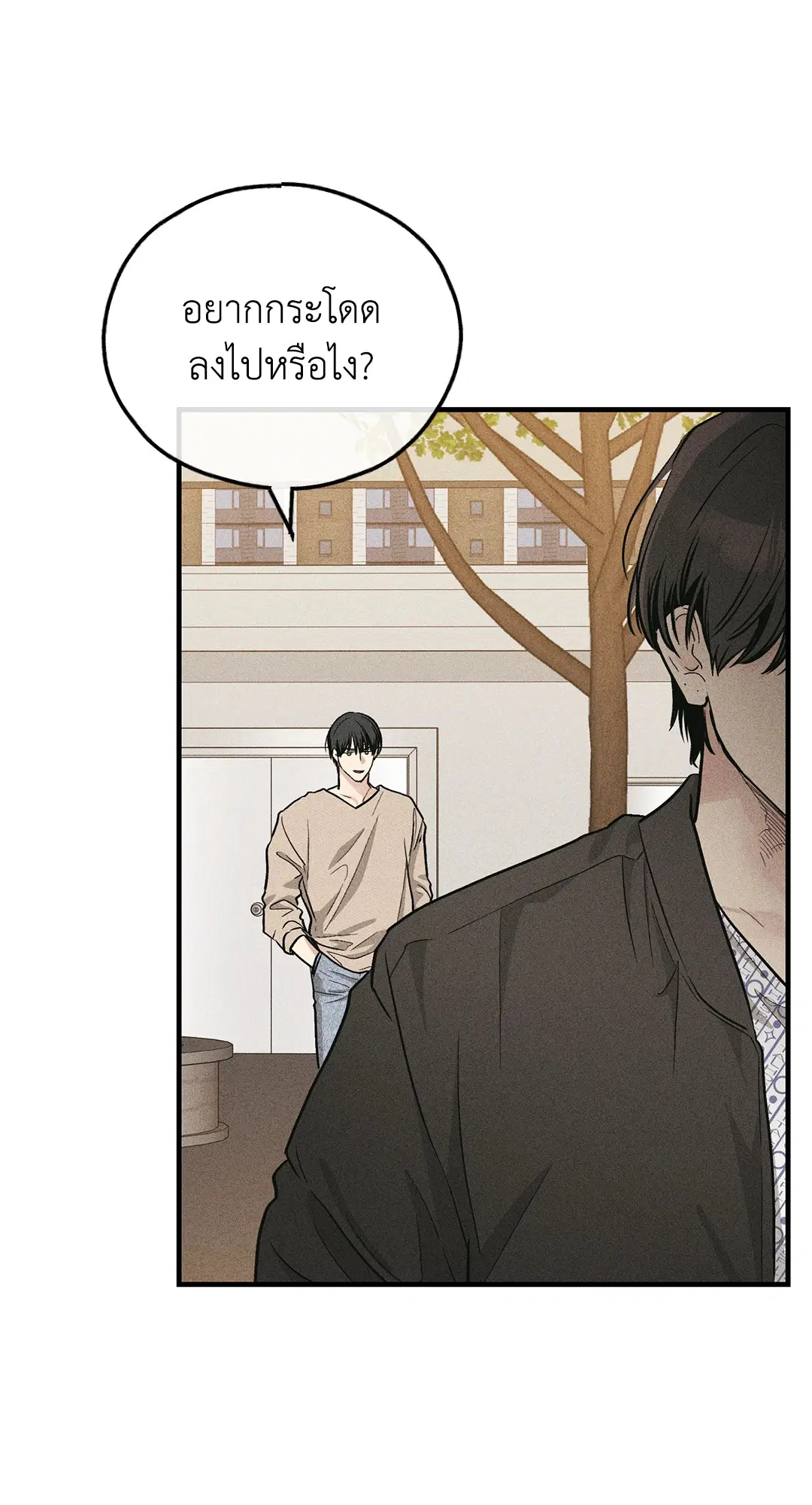 PAYBACK ตอนที่ 95 — หน้า 11 จาก 80