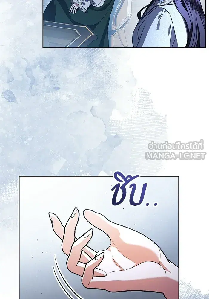 To My Husband’s Mistress ตอนที่ 93 — หน้า 24 จาก 135