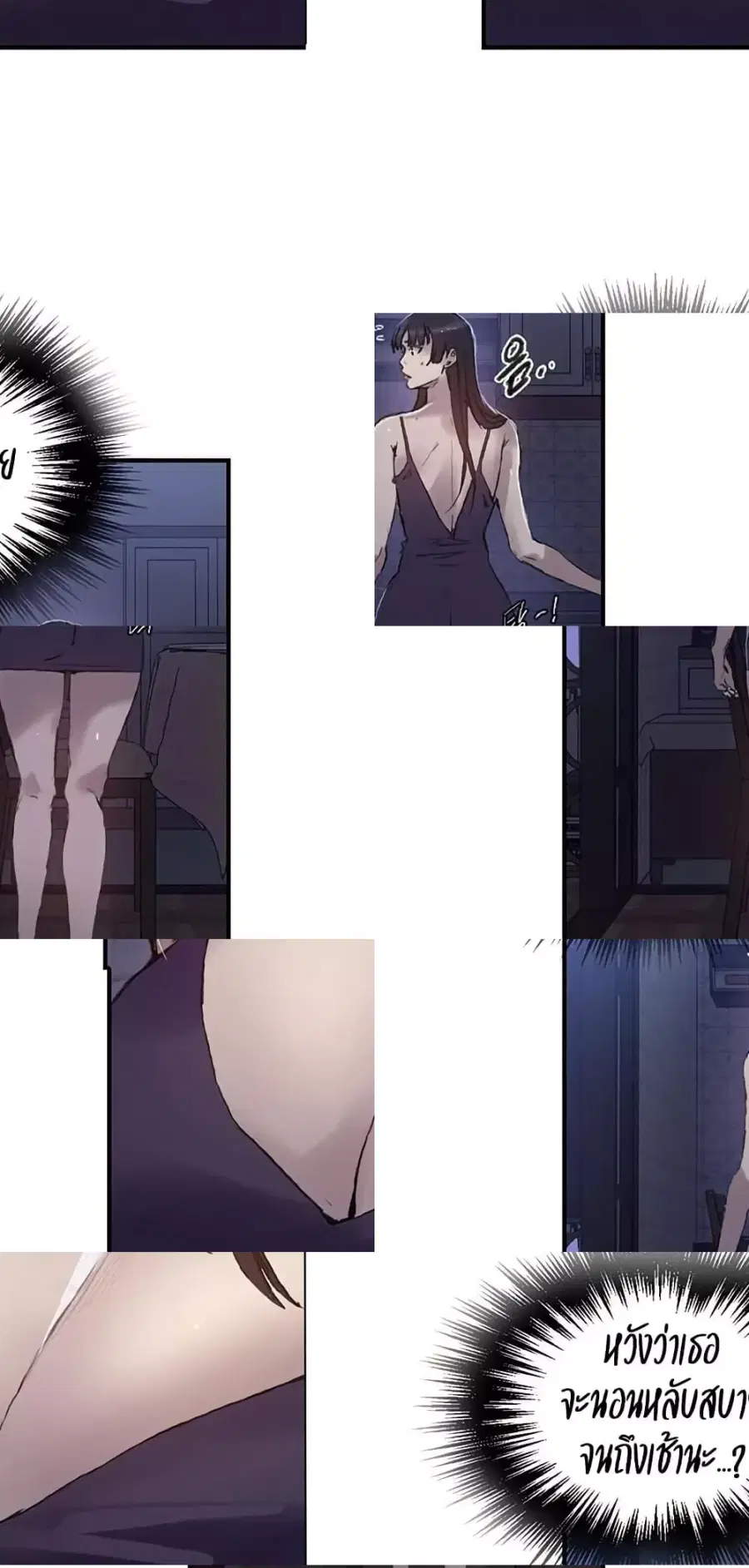 Secret Class ตอนที่ 275 — หน้า 24 จาก 50