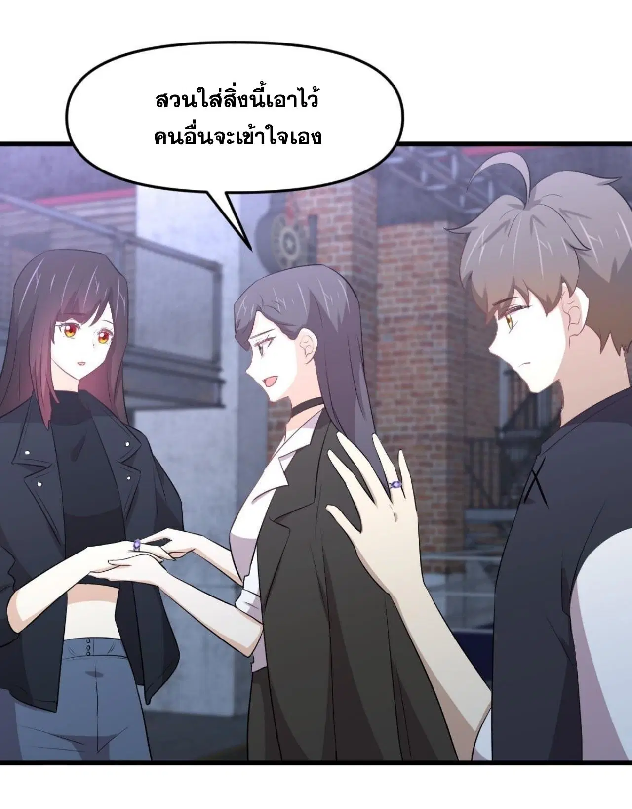 Immortal Swordsman in the Reverse World ตอนที่ 310 — หน้า 25 จาก 51