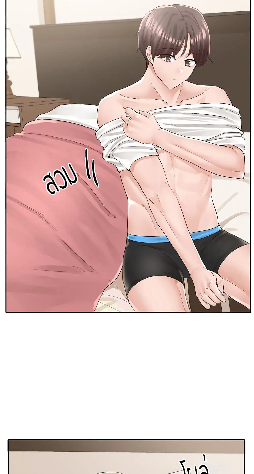 Theater Society (Circles) ตอนที่ 87 — หน้า 39 จาก 81