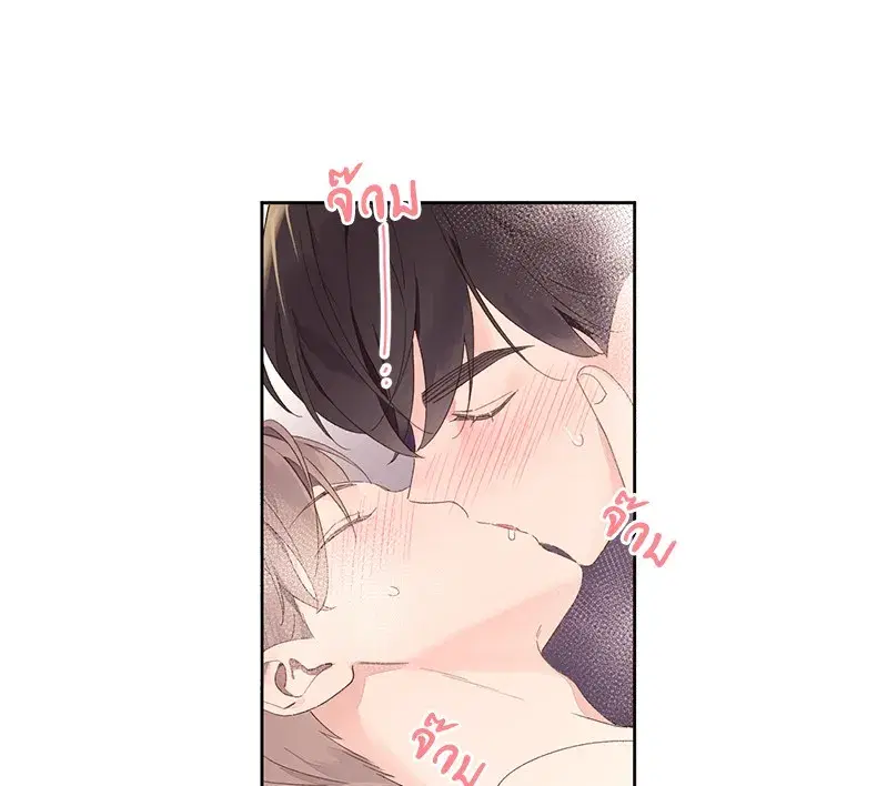 4 Week Lovers ตอนที่ 93 — หน้า 1 จาก 58
