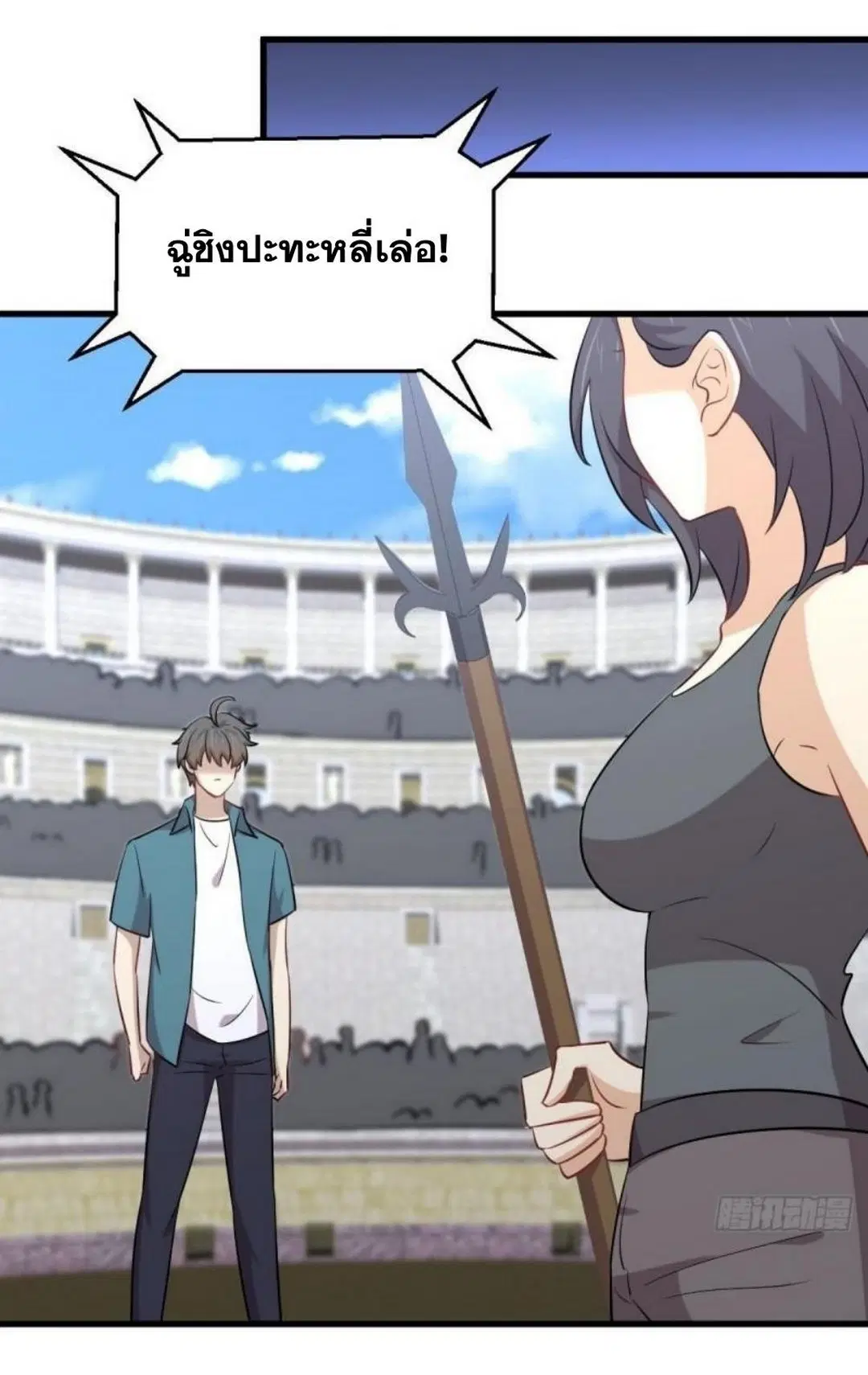 Immortal Swordsman in the Reverse World ตอนที่ 279 — หน้า 22 จาก 37