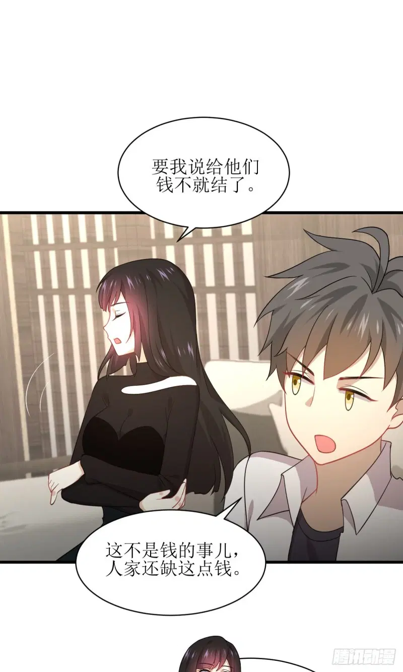Immortal Swordsman in the Reverse World ตอนที่ 79 — หน้า 26 จาก 54