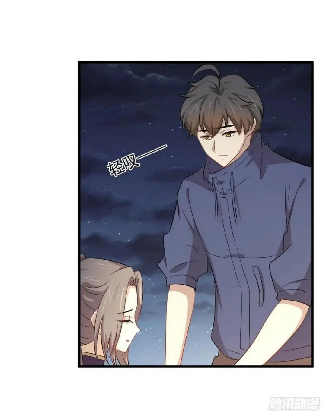 Immortal Swordsman in the Reverse World ตอนที่ 202 — หน้า 39 จาก 42