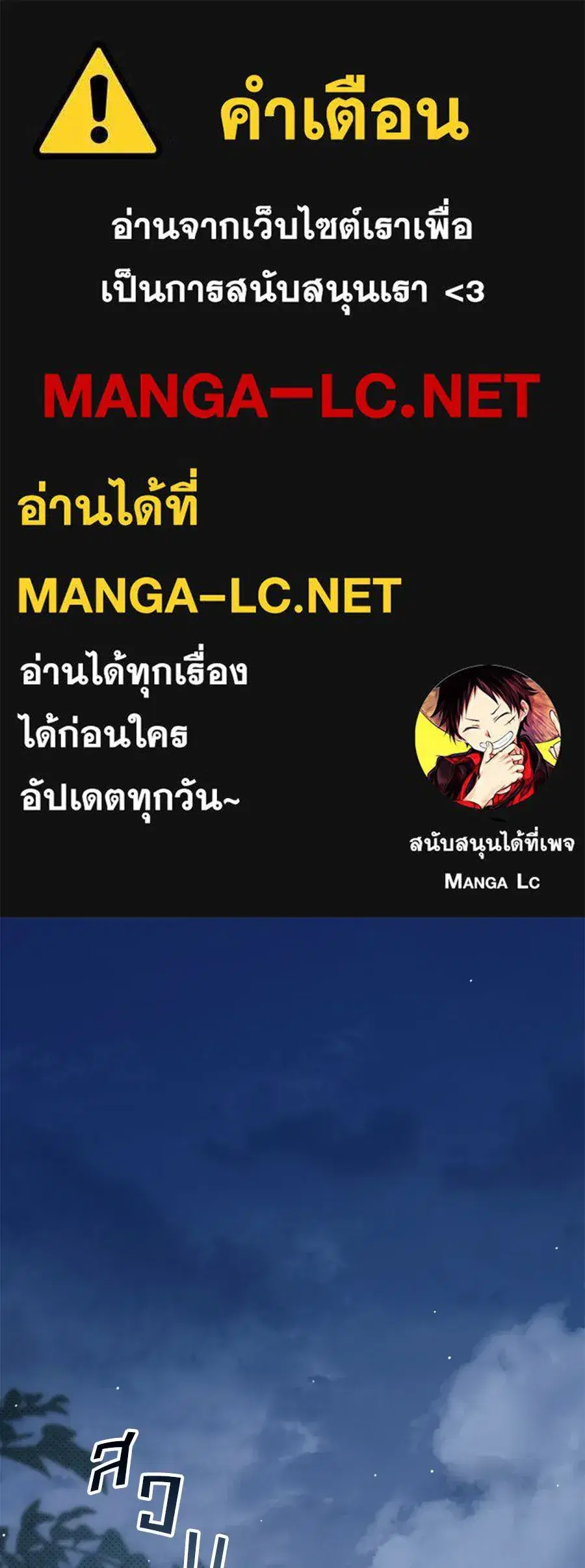 High Society ตอนที่ 39 — หน้า 1 จาก 121