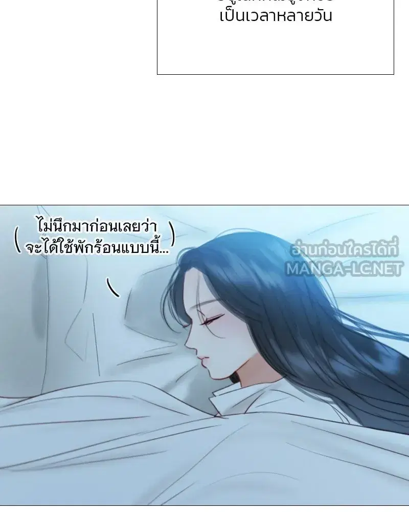 Serena ตอนที่ 74 — หน้า 39 จาก 177