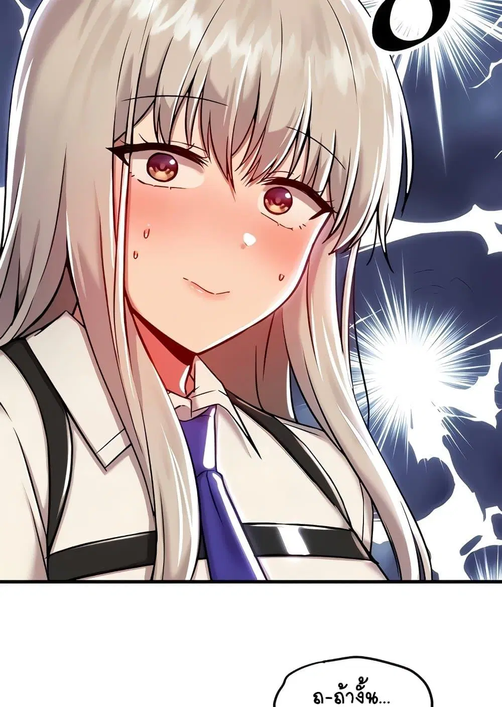 Trapped in the Academy’s Eroge ตอนที่ 92 — หน้า 16 จาก 100