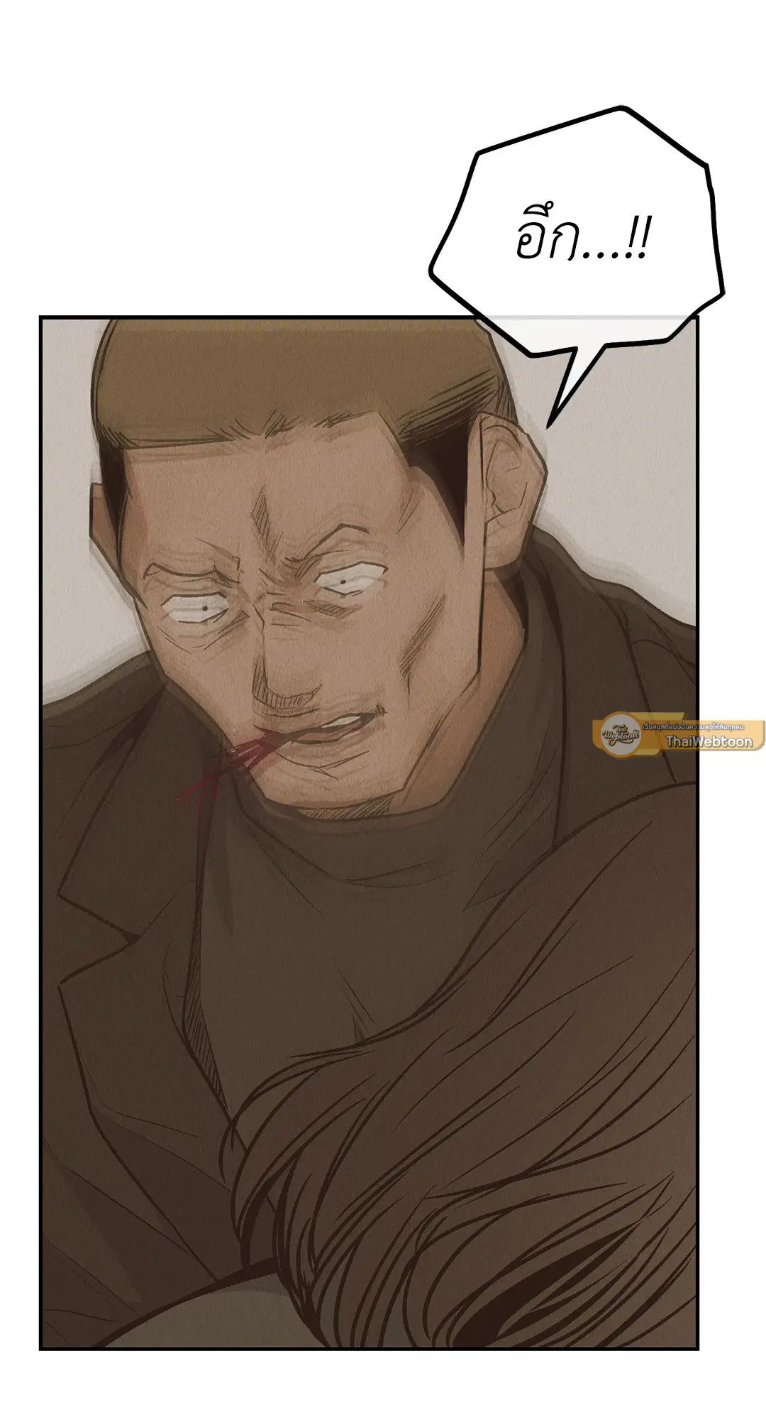 PAYBACK ตอนที่ 72 — หน้า 93 จาก 100