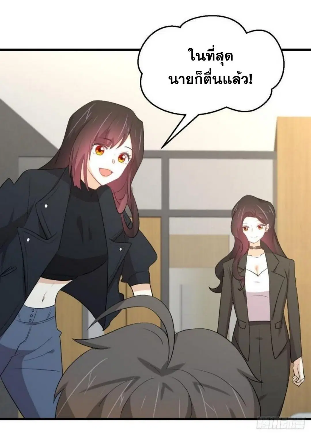 Immortal Swordsman in the Reverse World ตอนที่ 295 — หน้า 35 จาก 42