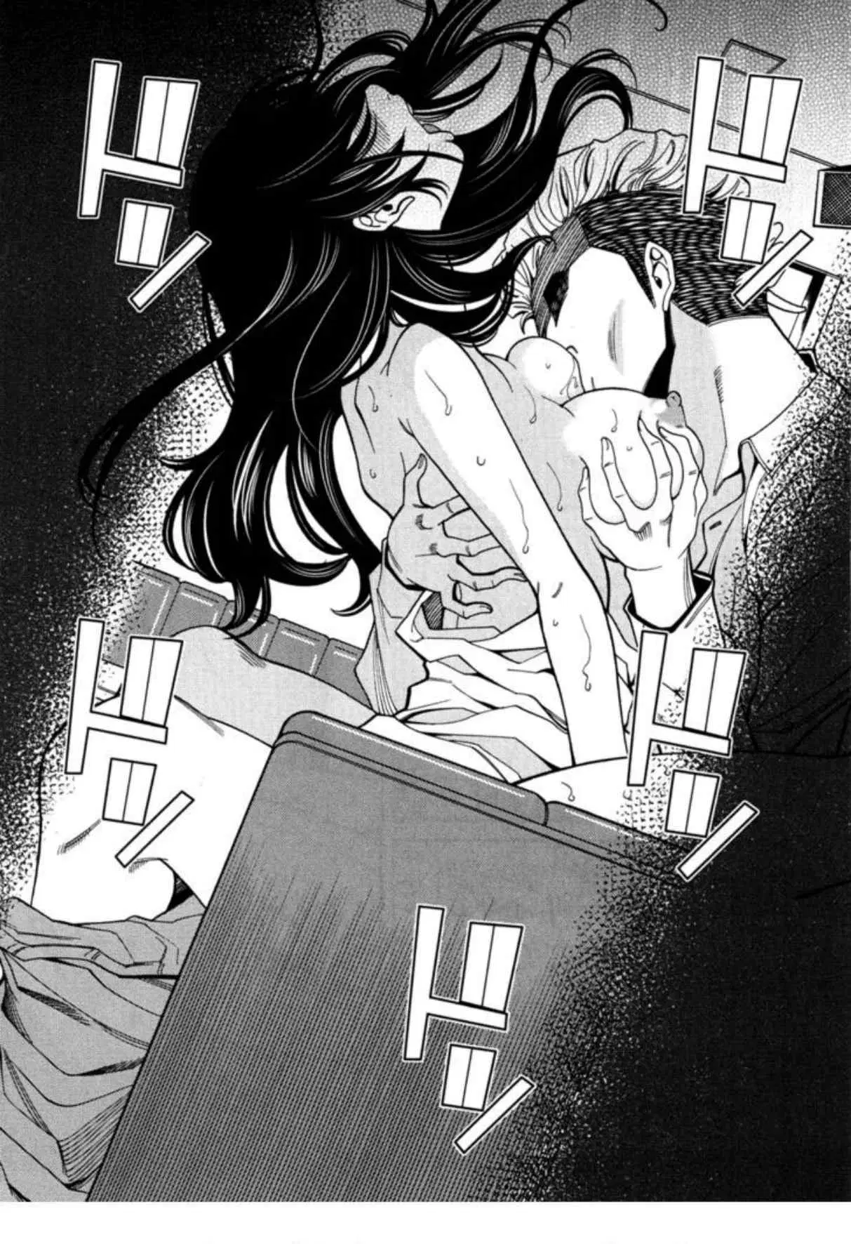 Nozoki Ana ตอนที่ 42 — หน้า 16 จาก 20