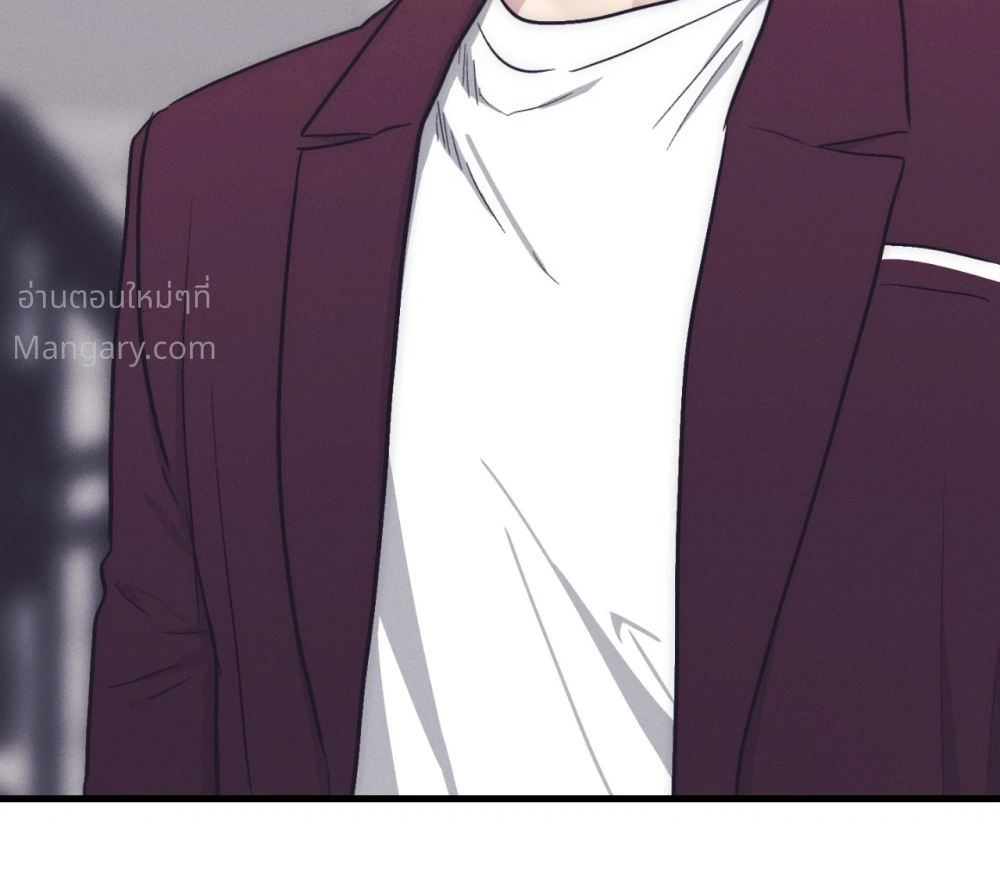 PAYBACK ตอนที่ 107 — หน้า 76 จาก 86