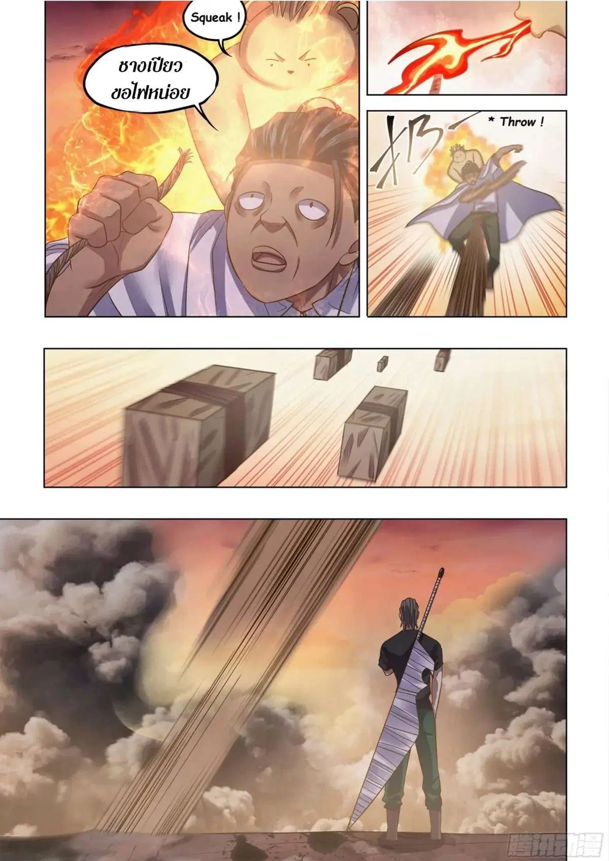 The Last Human ตอนที่ 443 — หน้า 14 จาก 18