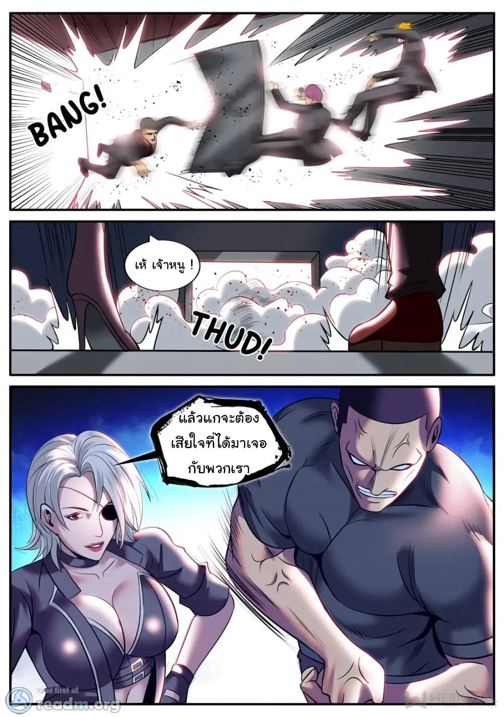 The Superb Captain in the City ตอนที่ 190 — หน้า 4 จาก 15