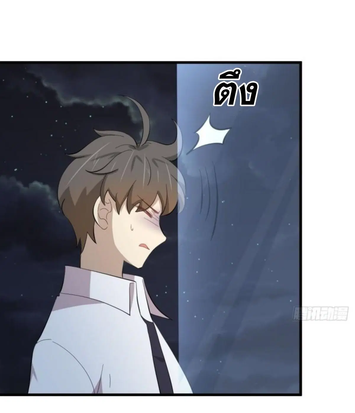 Immortal Swordsman in the Reverse World ตอนที่ 340 — หน้า 26 จาก 45