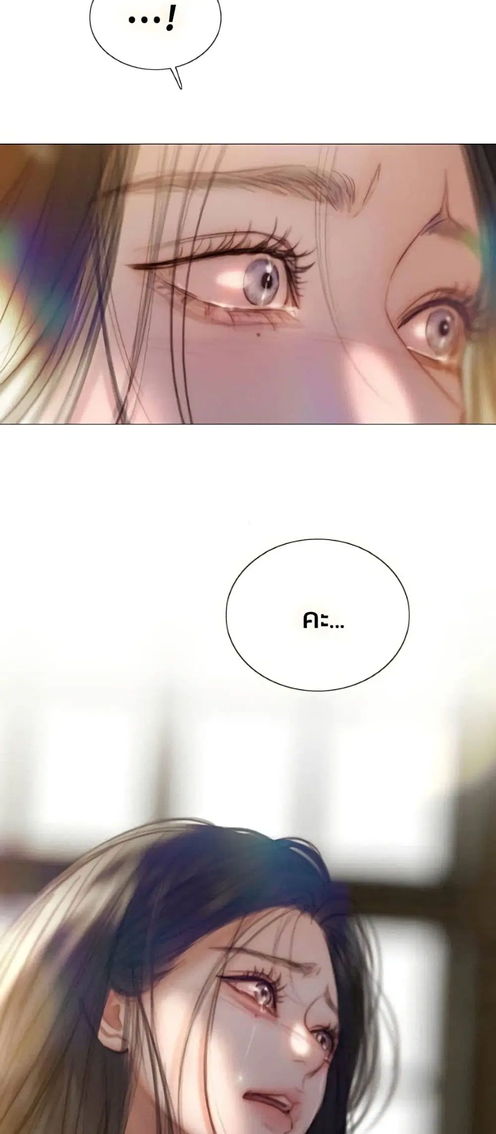 Serena ตอนที่ 135 — หน้า 50 จาก 52
