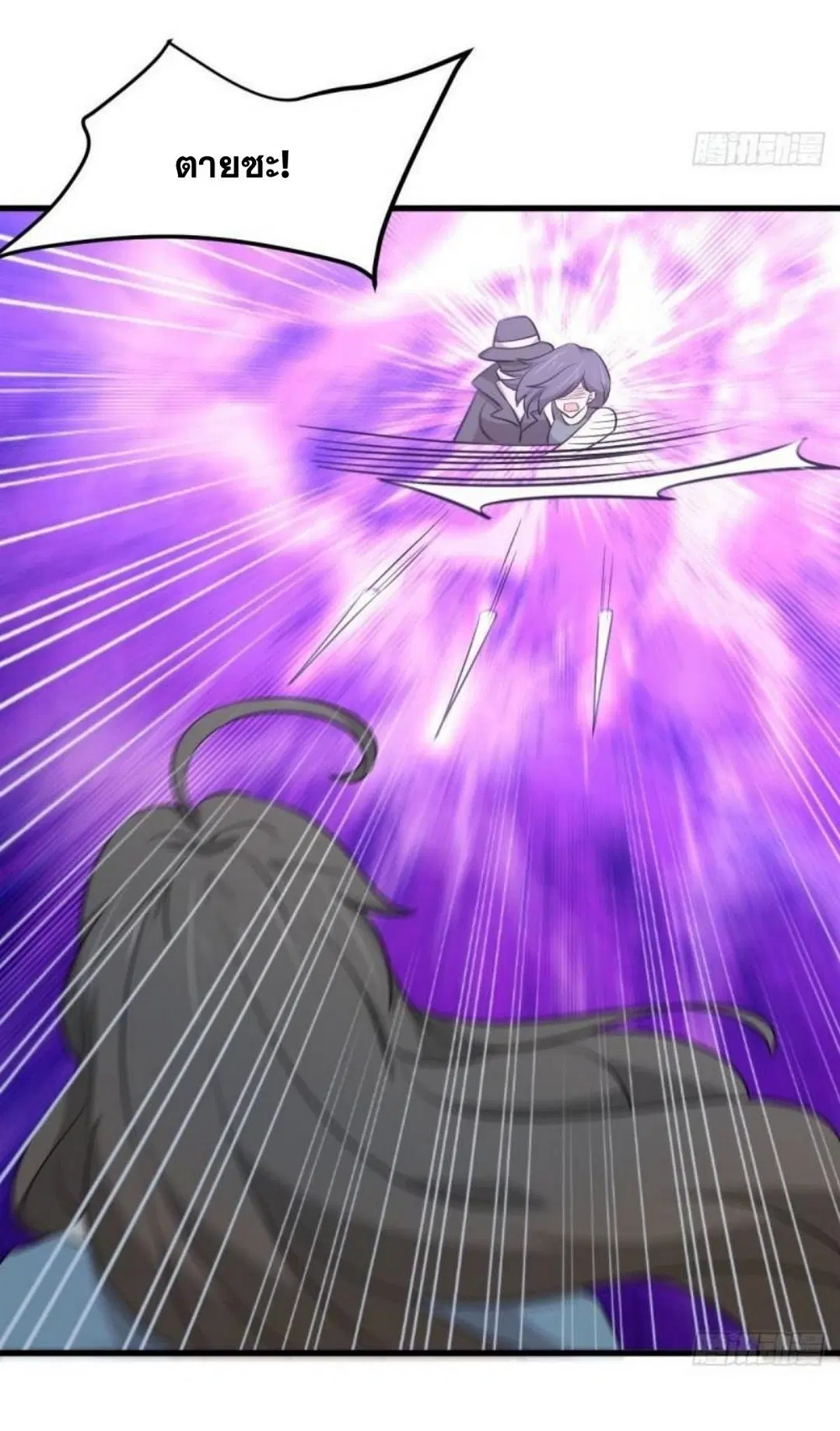 Immortal Swordsman in the Reverse World ตอนที่ 282 — หน้า 40 จาก 44