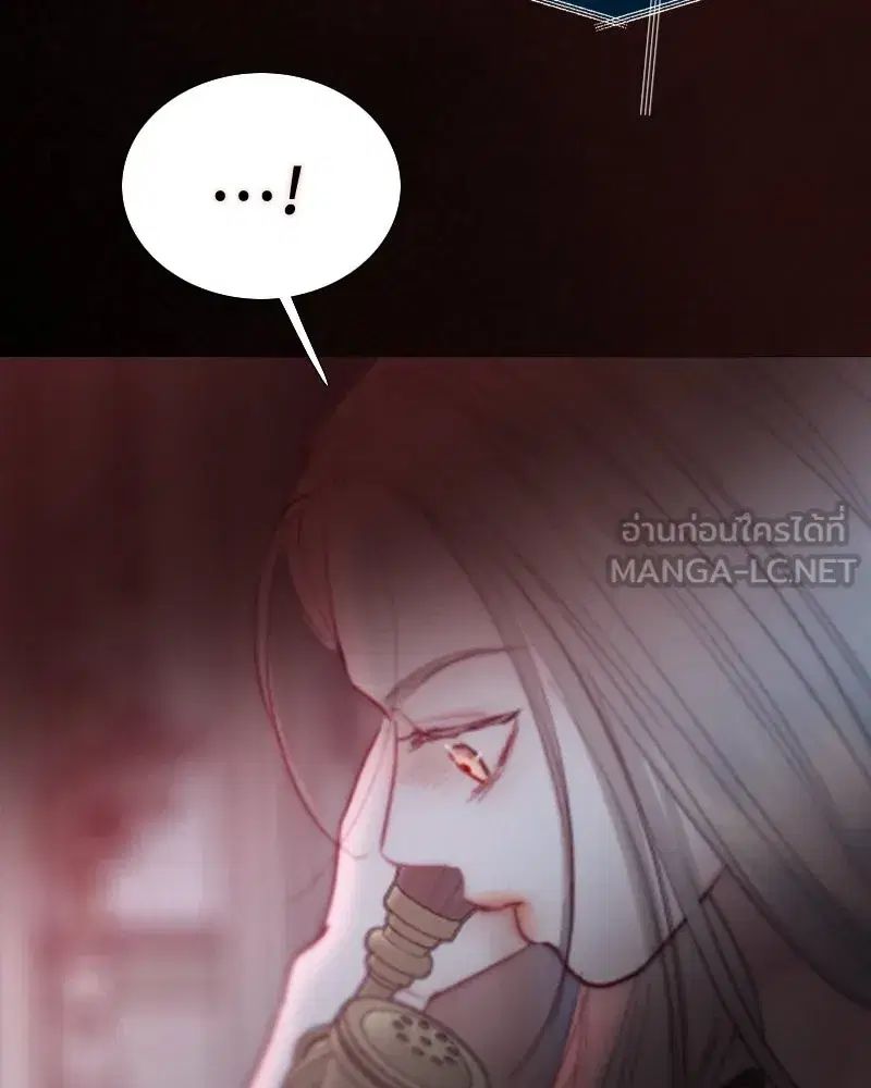 Serena ตอนที่ 69 — หน้า 105 จาก 125