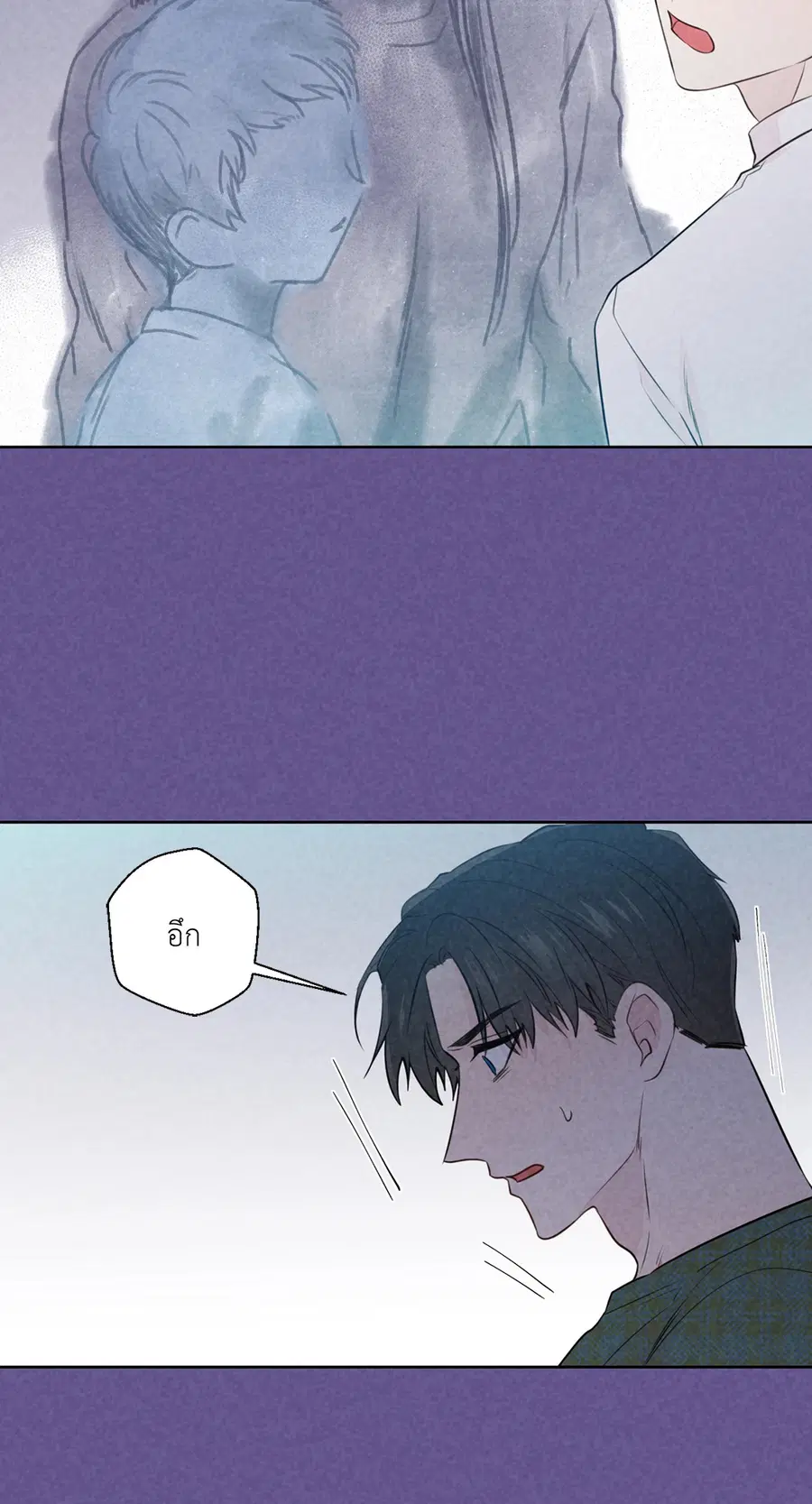 A Man of Virtue ตอนที่ 78 — หน้า 32 จาก 56