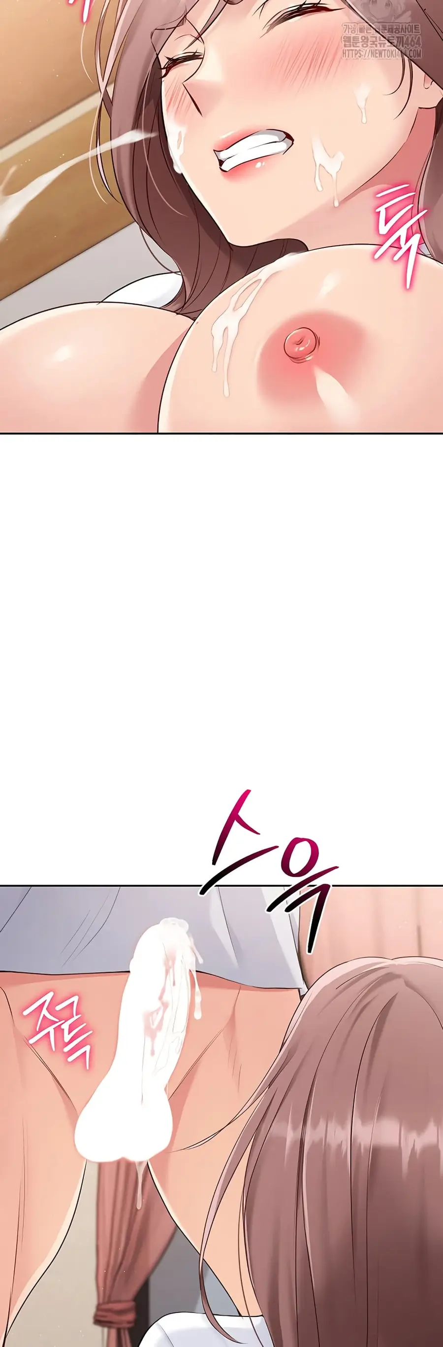 Set Up ตอนที่ 19 — หน้า 49 จาก 51
