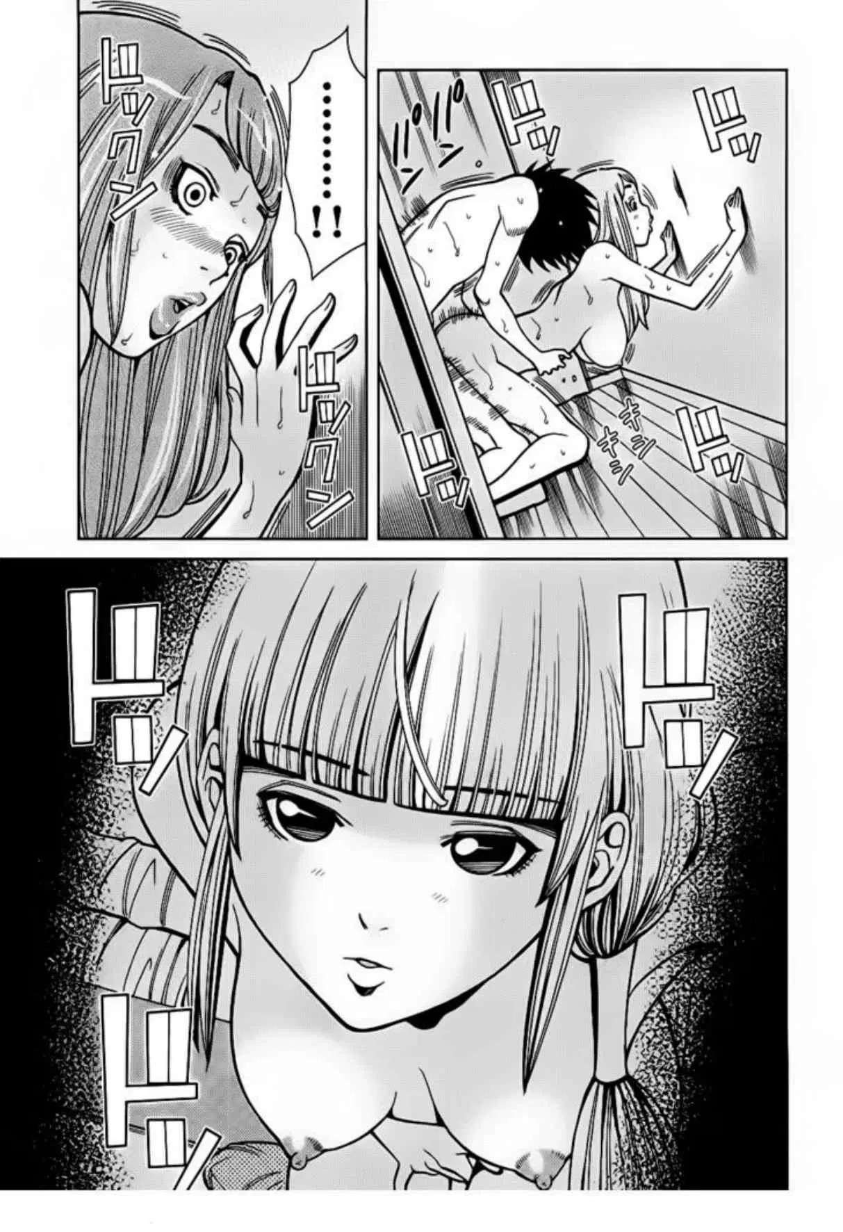 Nozoki Ana ตอนที่ 54 — หน้า 2 จาก 24