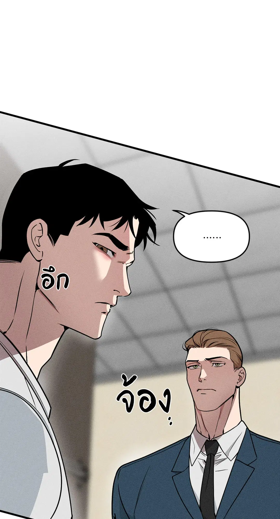 Full Volume ตอนที่ 76.31 — หน้า 43 จาก 70