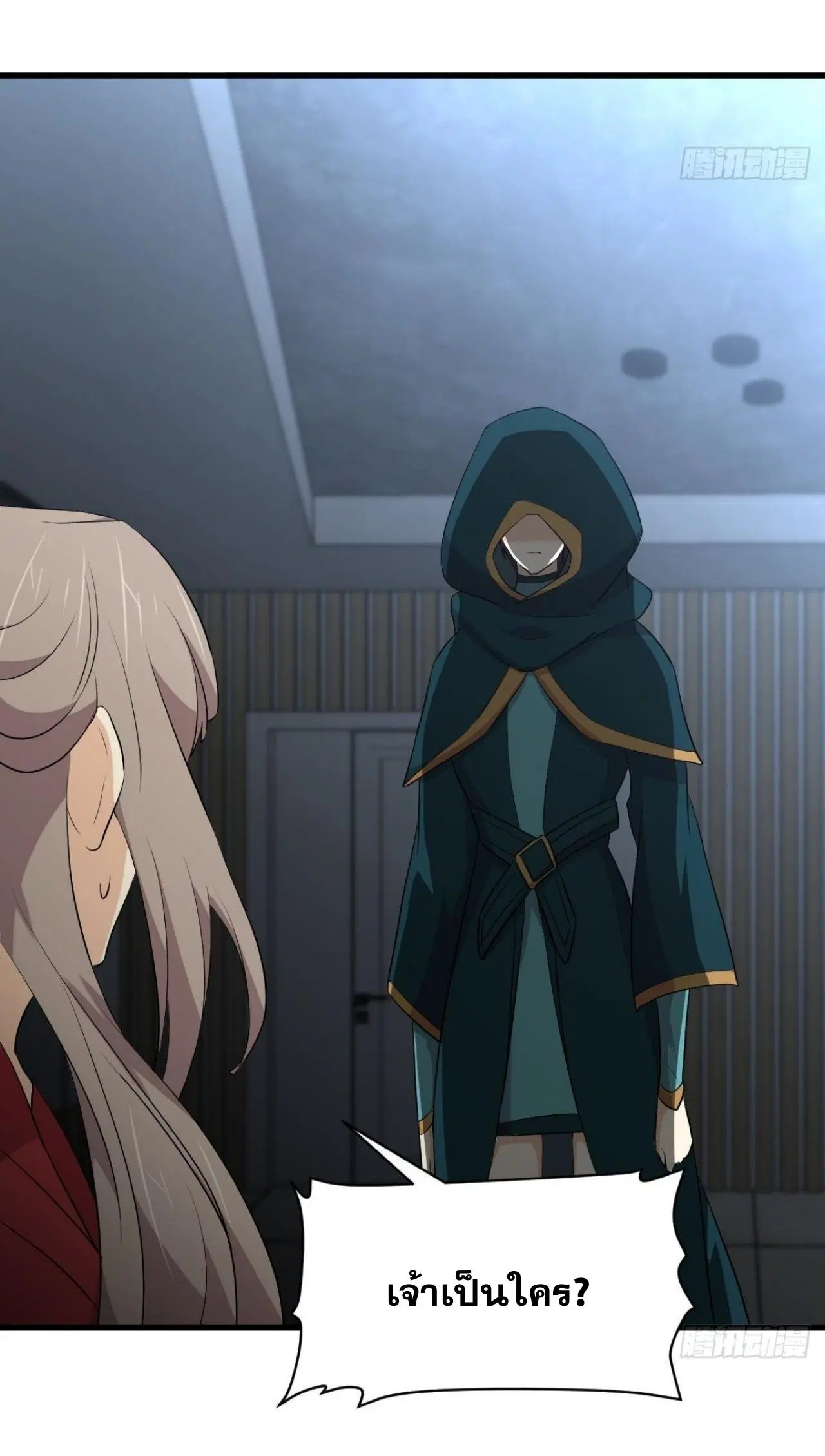 Immortal Swordsman in the Reverse World ตอนที่ 318 — หน้า 19 จาก 47
