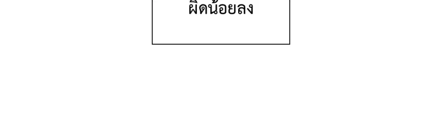 A Man of Virtue ตอนที่ 95 — หน้า 30 จาก 49