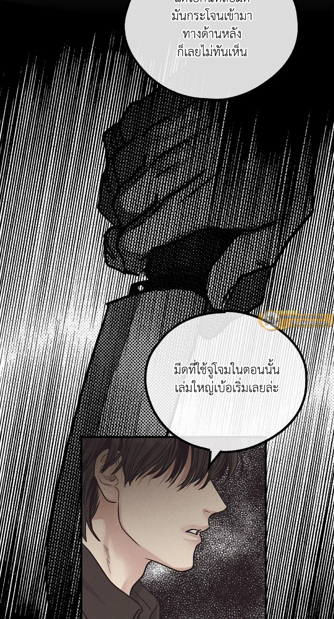 PAYBACK ตอนที่ 95.01 — หน้า 37 จาก 92