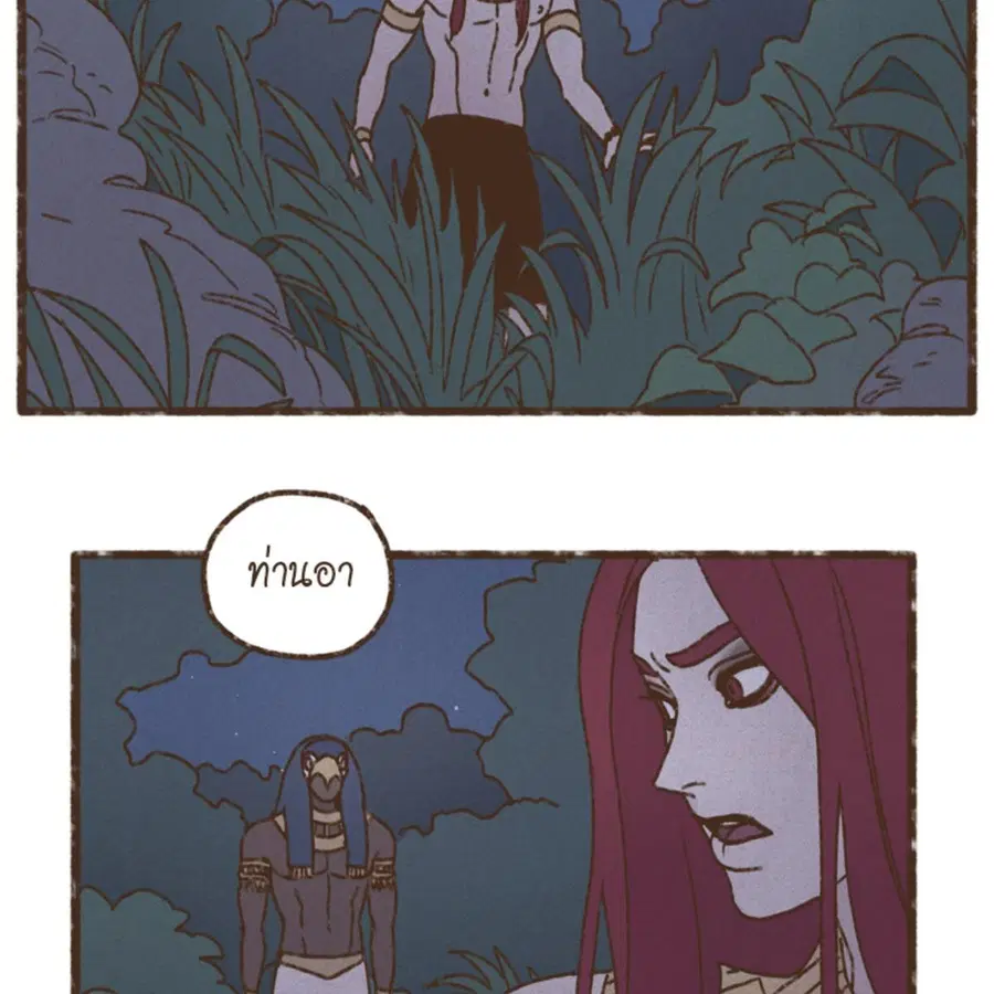 ENNEAD ตอนที่ 92 — หน้า 48 จาก 64