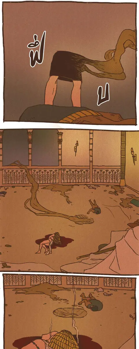 ENNEAD ตอนที่ 34 — หน้า 6 จาก 27