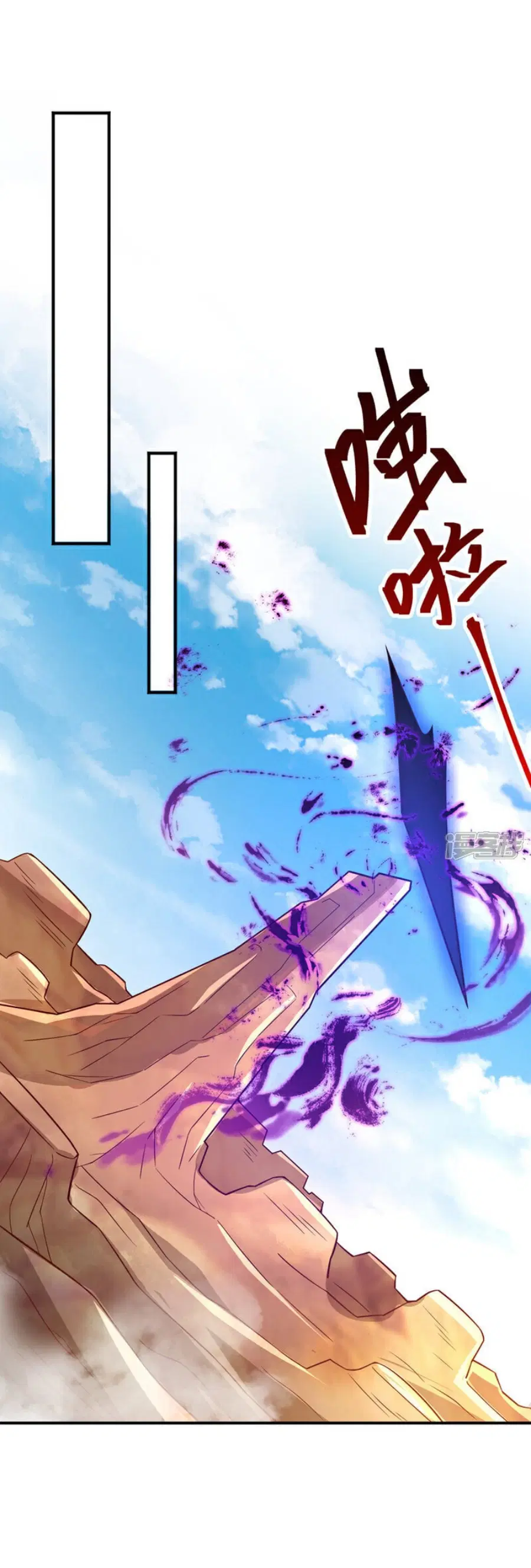 Wu Ni ตอนที่ 400 — หน้า 26 จาก 36