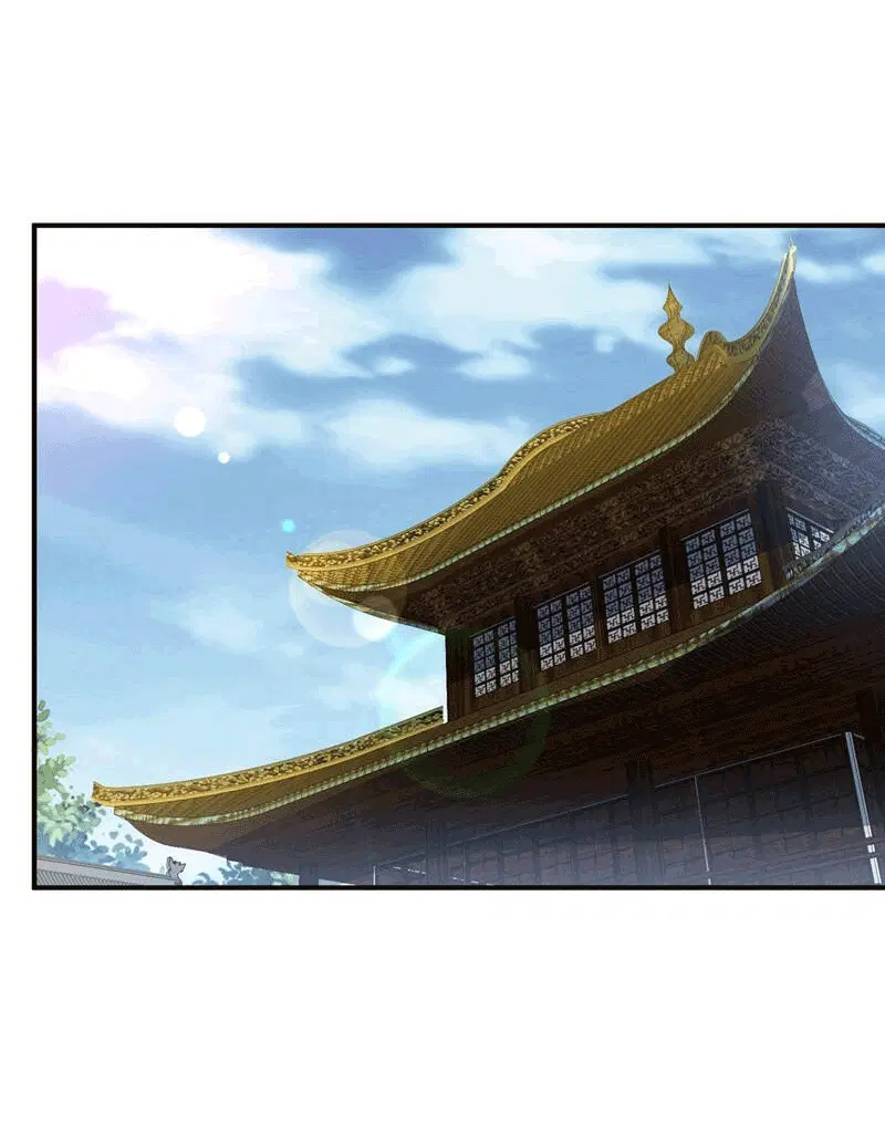 Wu Ni ตอนที่ 234 — หน้า 6 จาก 44