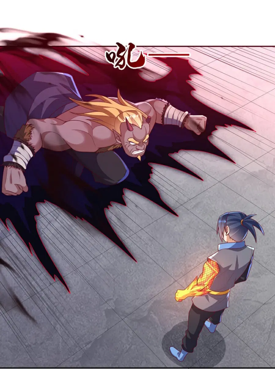 Wu Ni ตอนที่ 413 — หน้า 25 จาก 35