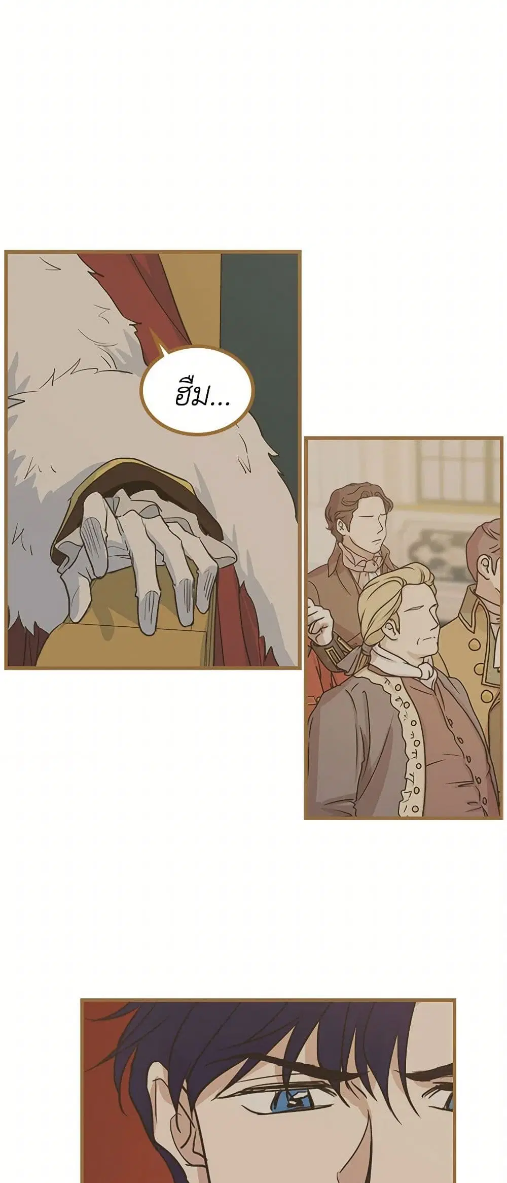The Lady and the Beast ตอนที่ 25 — หน้า 9 จาก 33