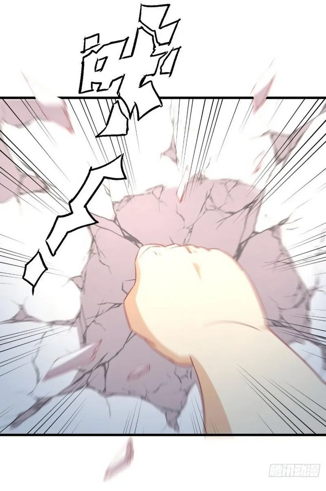 Immortal Swordsman in the Reverse World ตอนที่ 255 — หน้า 15 จาก 59