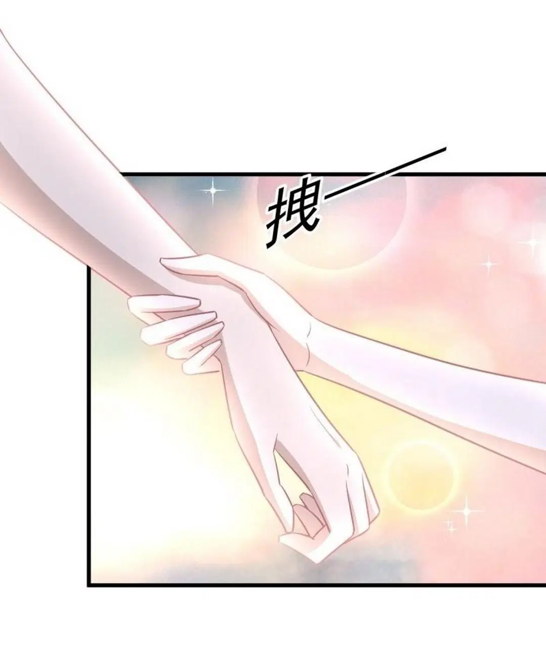Immortal Swordsman in the Reverse World ตอนที่ 247 — หน้า 36 จาก 44