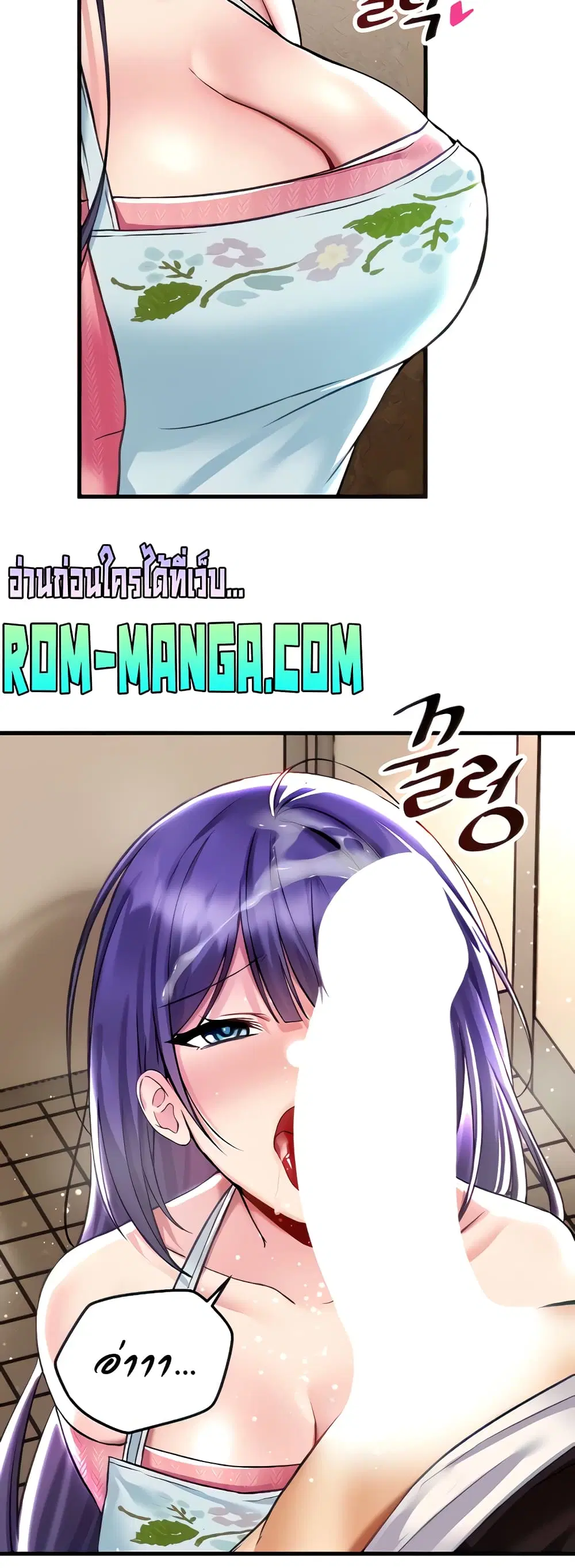 Trapped in the Academy’s Eroge ตอนที่ 38 — หน้า 11 จาก 52