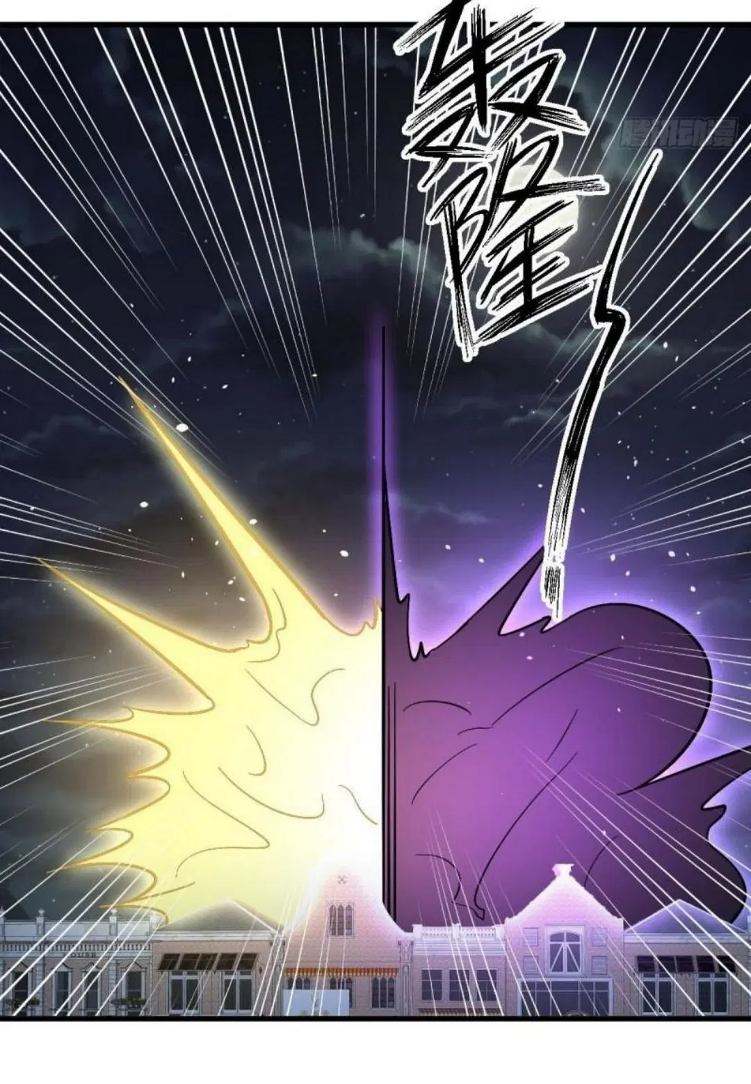 Immortal Swordsman in the Reverse World ตอนที่ 266 — หน้า 35 จาก 43