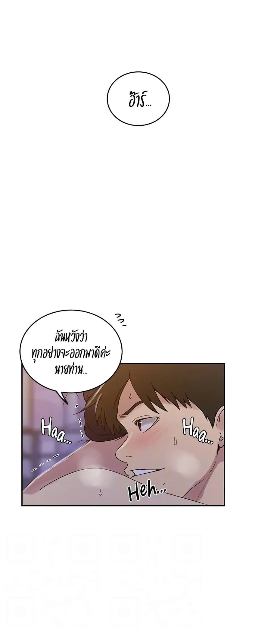 Secret Class ตอนที่ 221 — หน้า 38 จาก 40