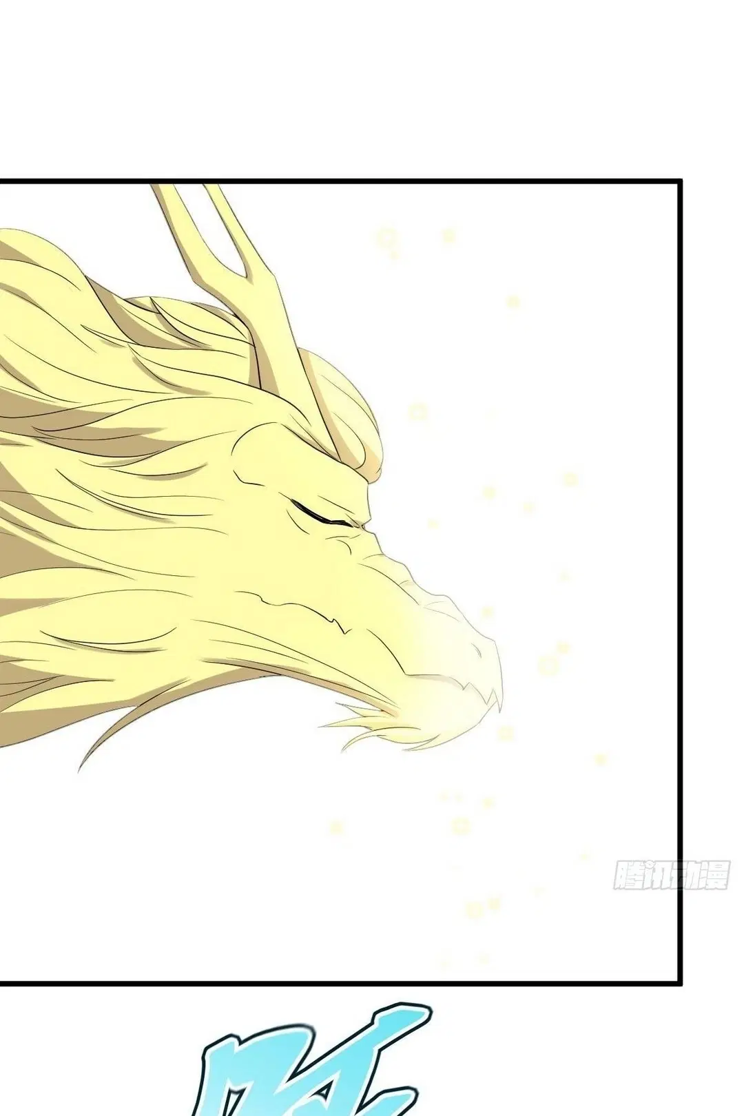 Immortal Swordsman in the Reverse World ตอนที่ 377 — หน้า 39 จาก 48