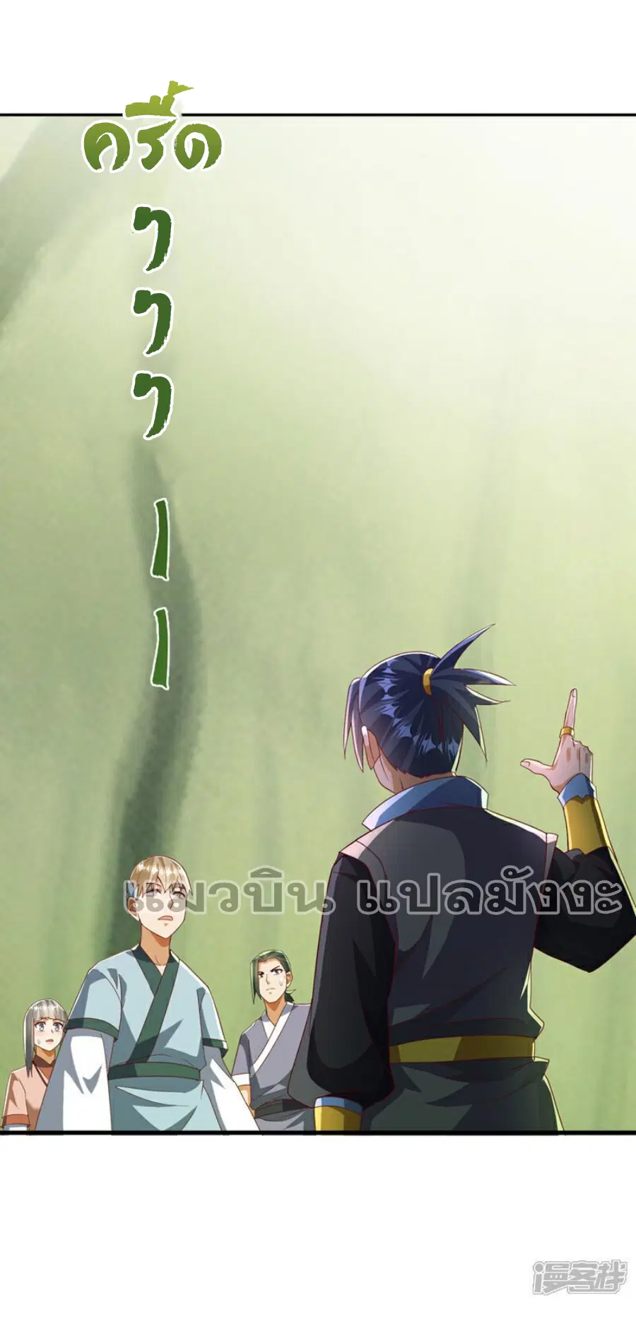 Wu Ni ตอนที่ 381 — หน้า 8 จาก 38