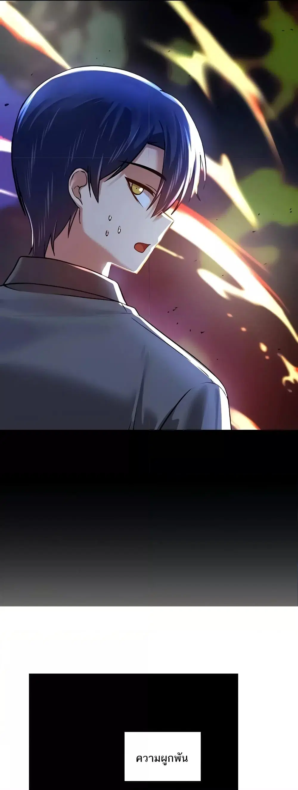 Trapped in the Academy’s Eroge ตอนที่ 89 — หน้า 53 จาก 61