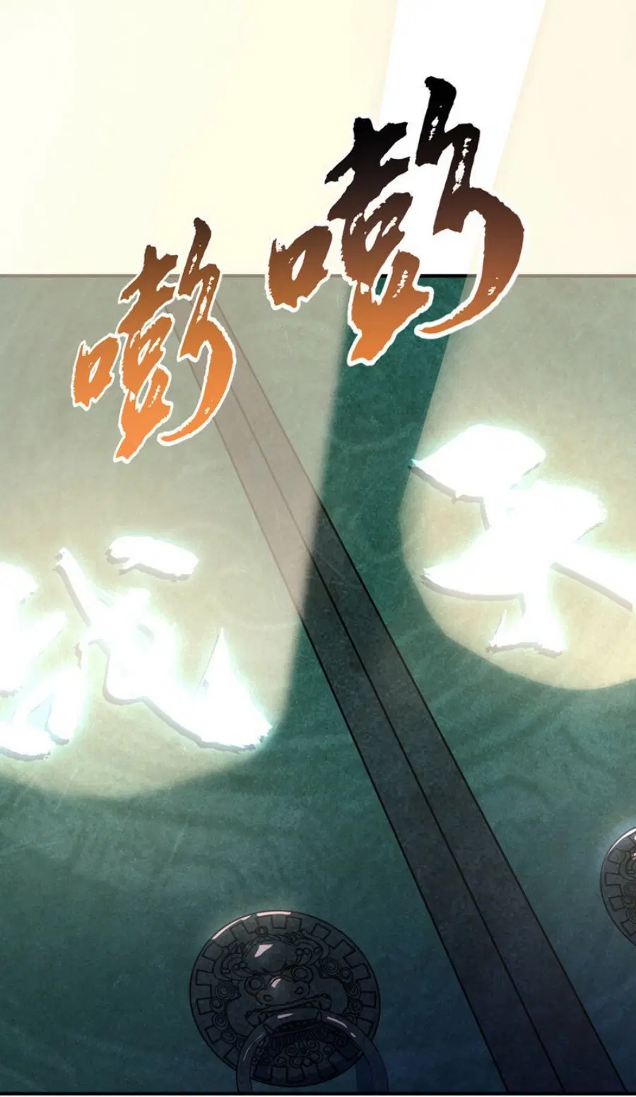 Wu Ni ตอนที่ 265 — หน้า 48 จาก 55