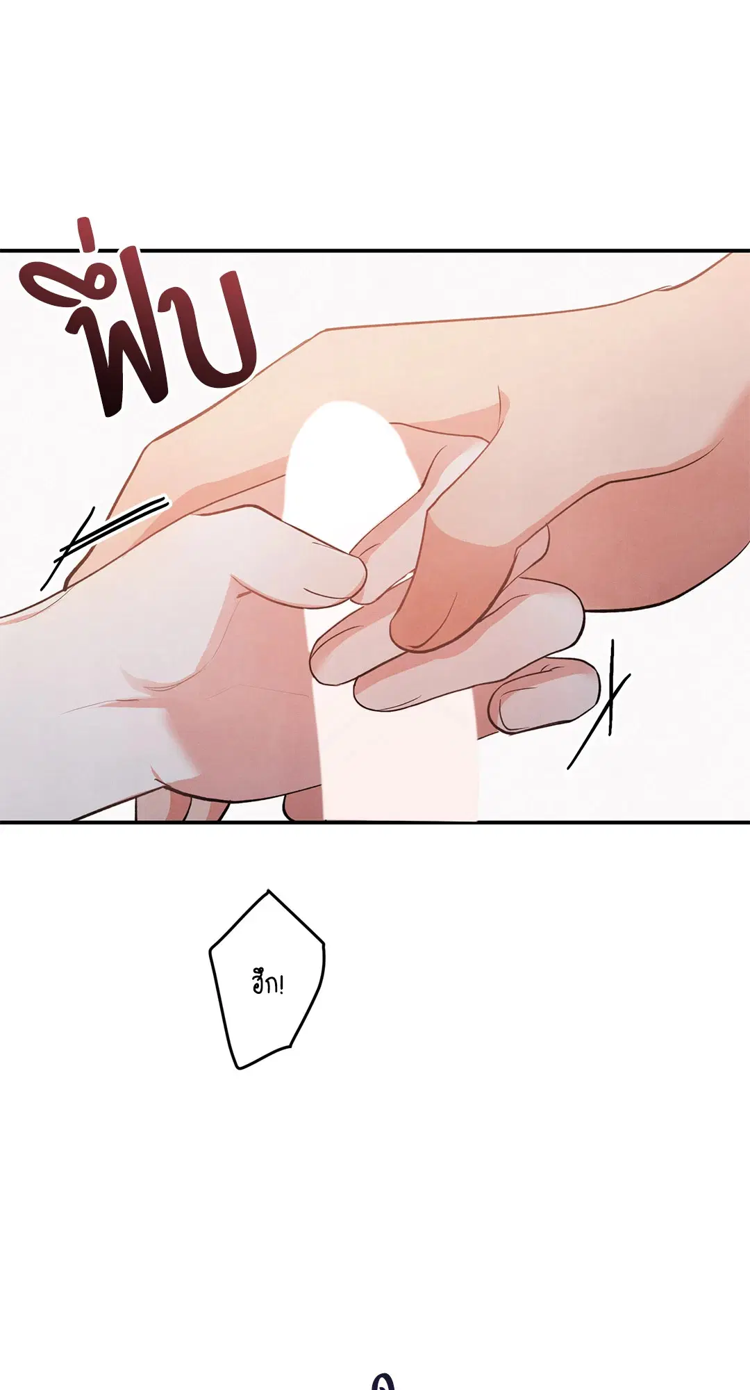 Roses and Champagne ตอนที่ 45 — หน้า 39 จาก 61