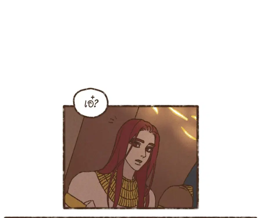 ENNEAD ตอนที่ 105 — หน้า 30 จาก 84