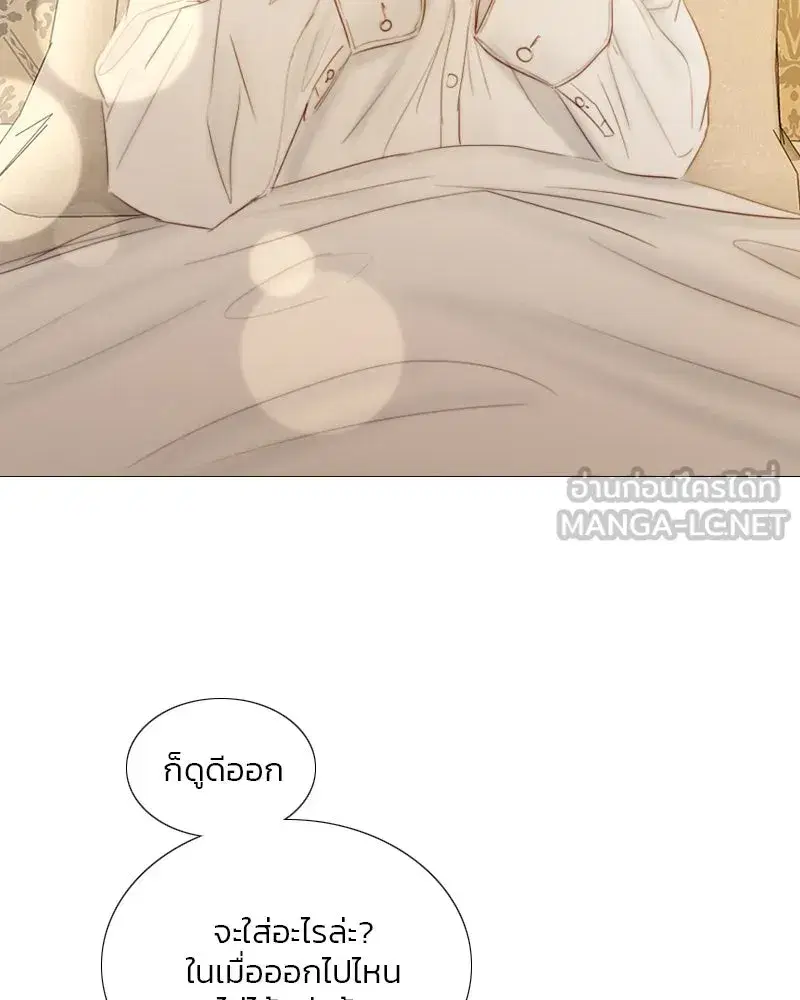 Serena ตอนที่ 74 — หน้า 93 จาก 177