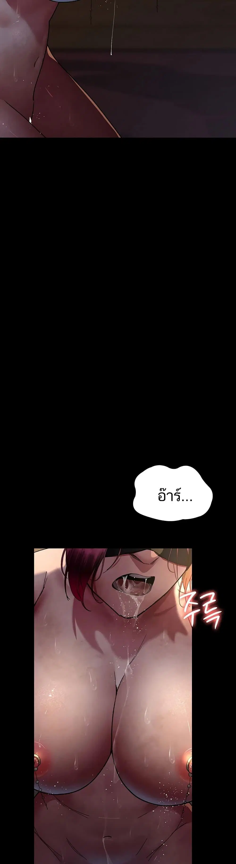 Night Hospital ตอนที่ 55 — หน้า 30 จาก 60